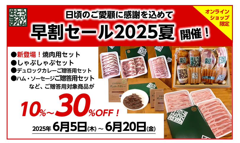䥻2025ơ۳š¤ϥࡦ£ѥåȤʤоݾʤ1030%OFF2025ǯ65()620()
